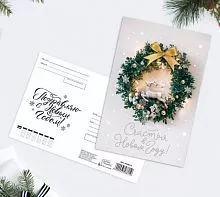 Почтовая карточка "Счастья в новом году", 10*15см