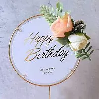 Топпер «Happy Birthday» в металлической рамке (белый круглый, с цветами)