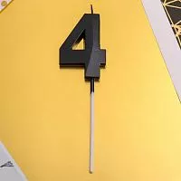 Свеча цифра "4", черная