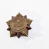 Пластиковая форма для шоколада "Орден "Золотому человеку"