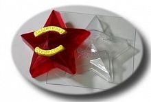 Пластиковая форма для шоколада "Звезда защитнику отечества"